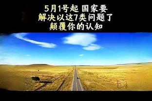 开云kaiyun官网买球截图4