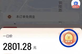 新利体育app官方入口网站苹果截图2