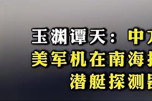 国米自10月份以来首次在主场被进至少2球，上次也是对阵博洛尼亚